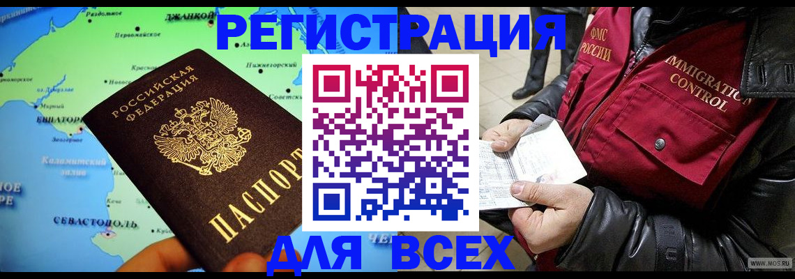 регистрация для дет. сада в Морозовске