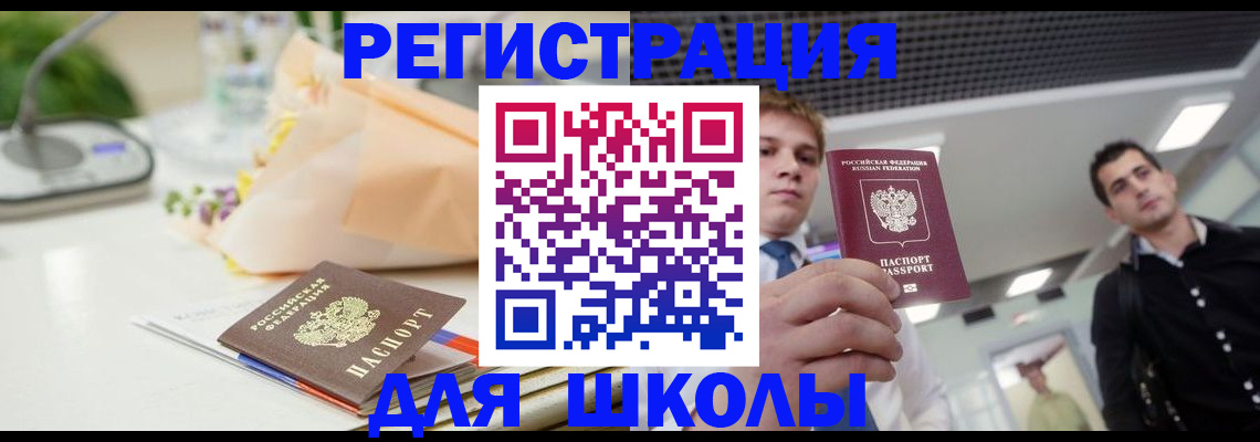 пропишу в квартире в Морозовске